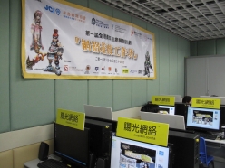 2010-08-07-innoyouth-cybercafe_03
