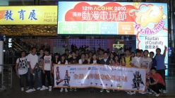 2010-08-01-innoyouth-at-acghk_02