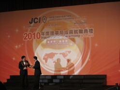 2010-01-16-jci-macau-inaug_042