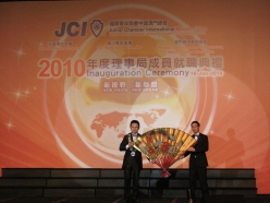 2010-01-16-jci-macau-inaug_049