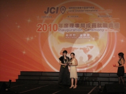 2010-01-16-jci-macau-inaug_051