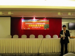 2010-03-04-red-pockets-award-ceremony_009