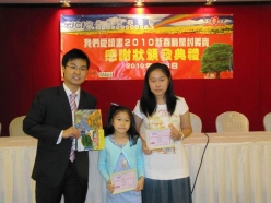 2010-03-04-red-pockets-award-ceremony_013