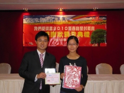 2010-03-04-red-pockets-award-ceremony_014