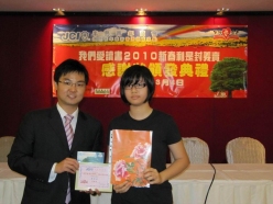 2010-03-04-red-pockets-award-ceremony_015