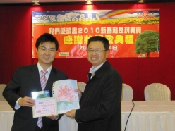 2010-03-04-red-pockets-award-ceremony_016