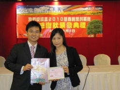 2010-03-04-red-pockets-award-ceremony_017