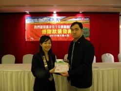 2010-03-04-red-pockets-award-ceremony_020