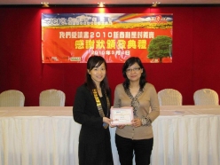 2010-03-04-red-pockets-award-ceremony_021