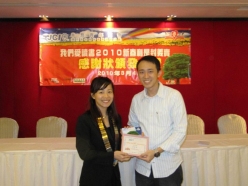 2010-03-04-red-pockets-award-ceremony_022