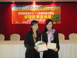 2010-03-04-red-pockets-award-ceremony_023