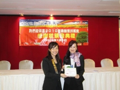 2010-03-04-red-pockets-award-ceremony_024