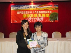 2010-03-04-red-pockets-award-ceremony_026