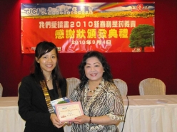 2010-03-04-red-pockets-award-ceremony_029