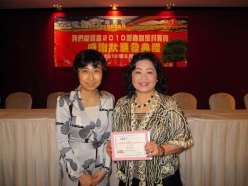 2010-03-04-red-pockets-award-ceremony_033