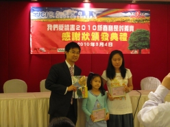 2010-03-04-red-pockets-award-ceremony_044