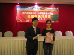 2010-03-04-red-pockets-award-ceremony_045