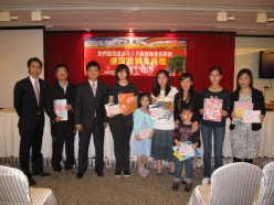 2010-03-04-red-pockets-award-ceremony_048