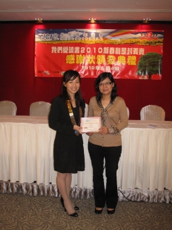 2010-03-04-red-pockets-award-ceremony_049