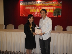 2010-03-04-red-pockets-award-ceremony_050