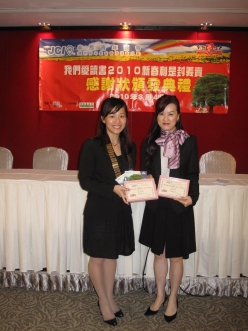 2010-03-04-red-pockets-award-ceremony_051