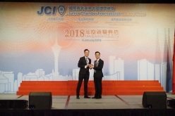 2018-JCI-Macao-Inaug_005