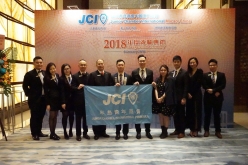 2018-JCI-Macao-Inaug_014