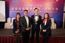 2018-JCI-Peninsula-Inaug_055