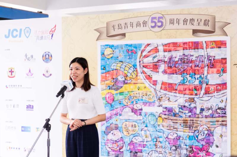 國際青年商會香港總會總會副會長-–-何子欣女士致辭