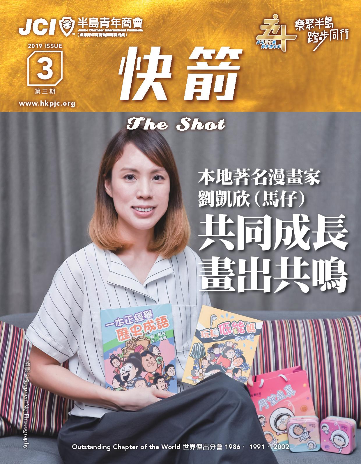 the-shot-3