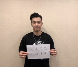 封面人物 周柏豪